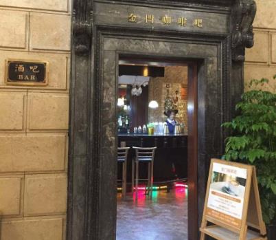 金门大酒店内部